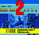 Game Boy Wars 2 Title Screen